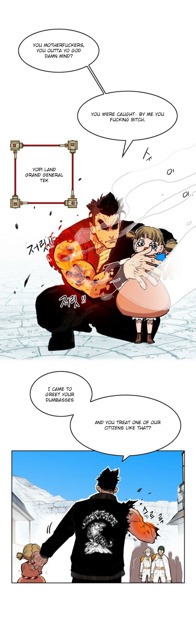 Chapter 11 - Image 5