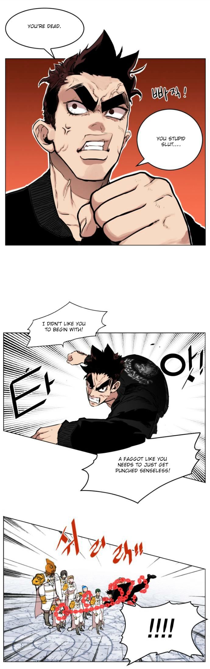 Chapter 11 - Image 6