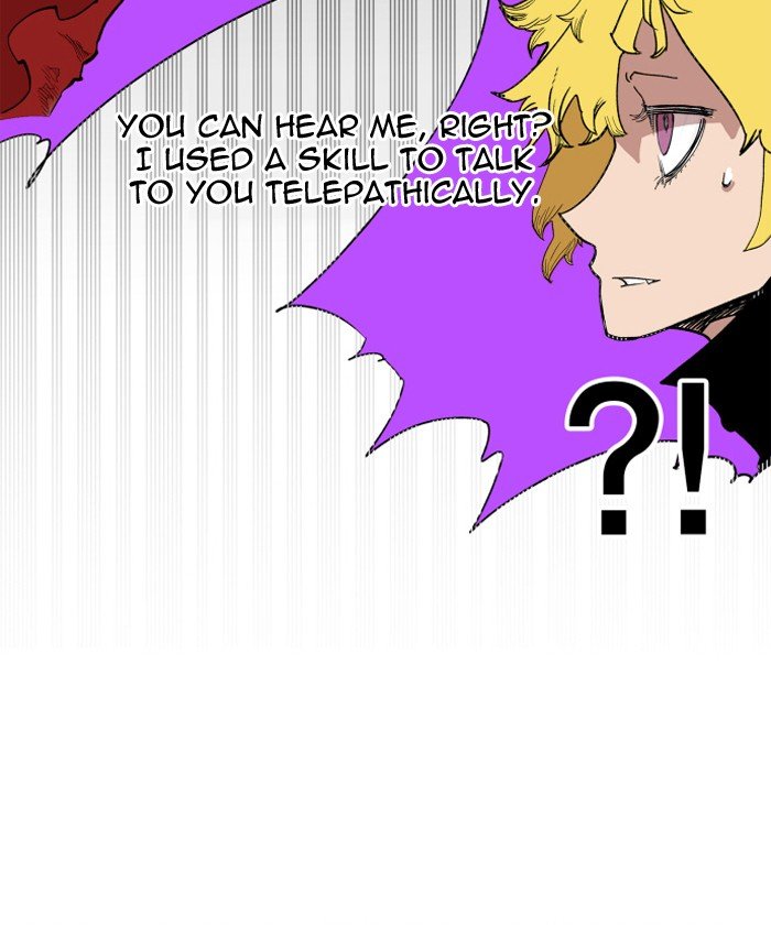 Chapter 112 - Image 27