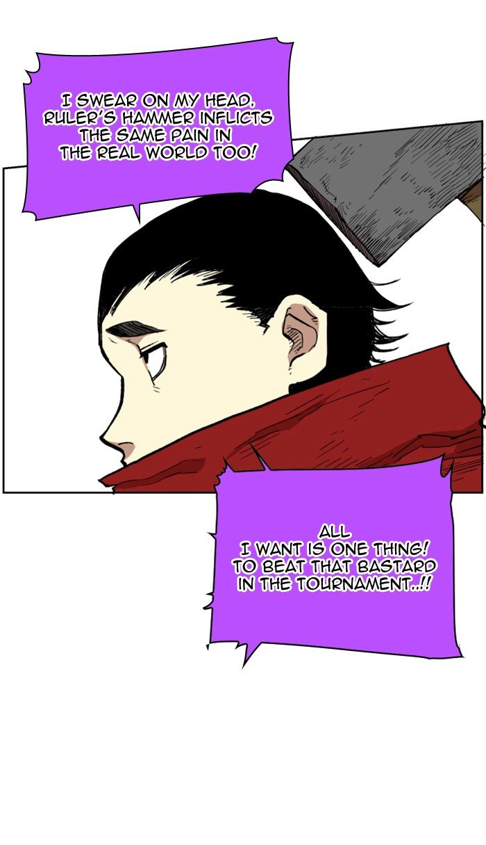 Chapter 112 - Image 43