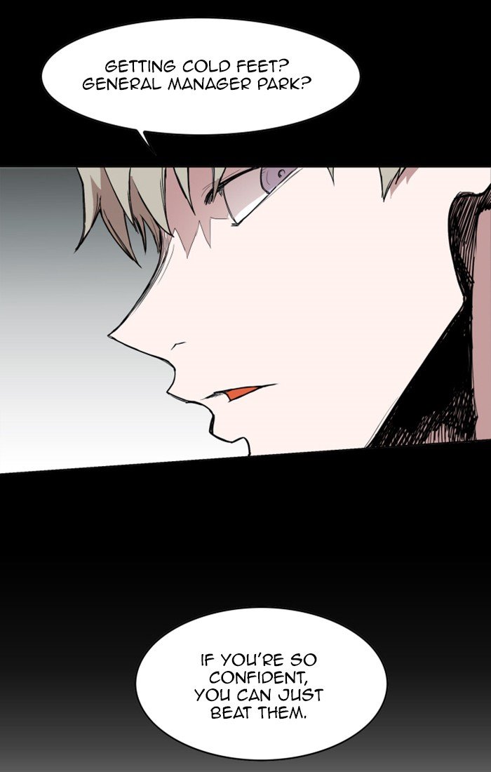 Chapter 117 - Image 16