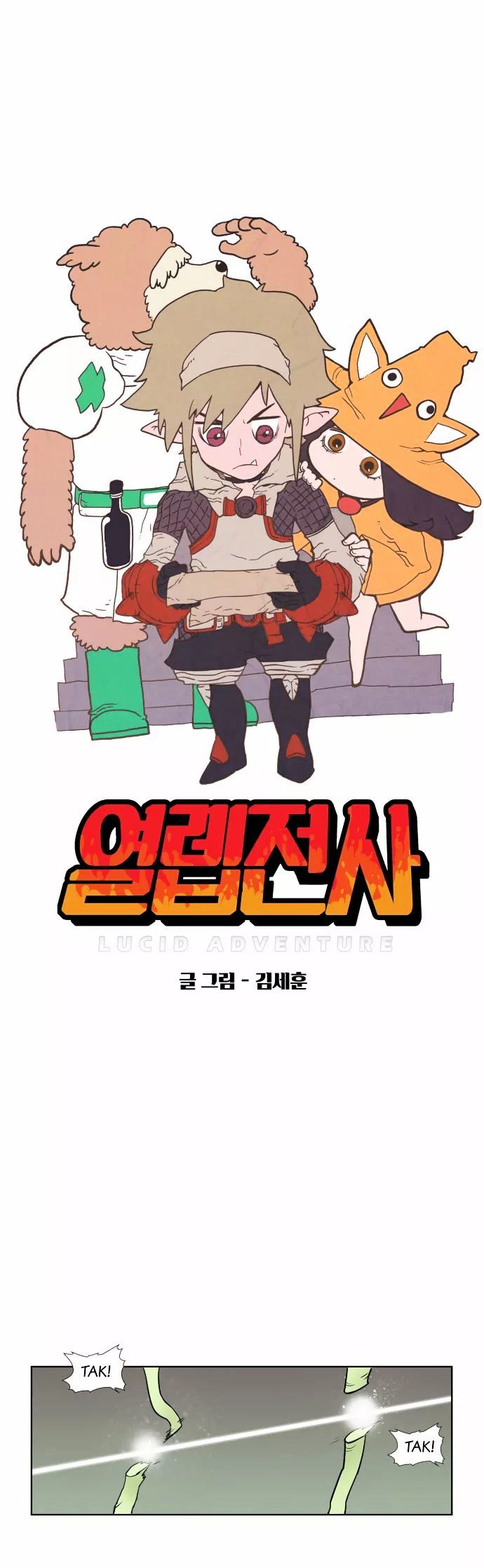 Chapter 14 - Image 10