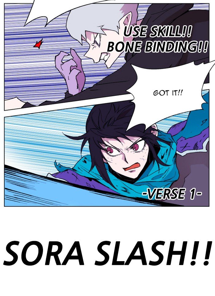 Chapter 159 - Image 3