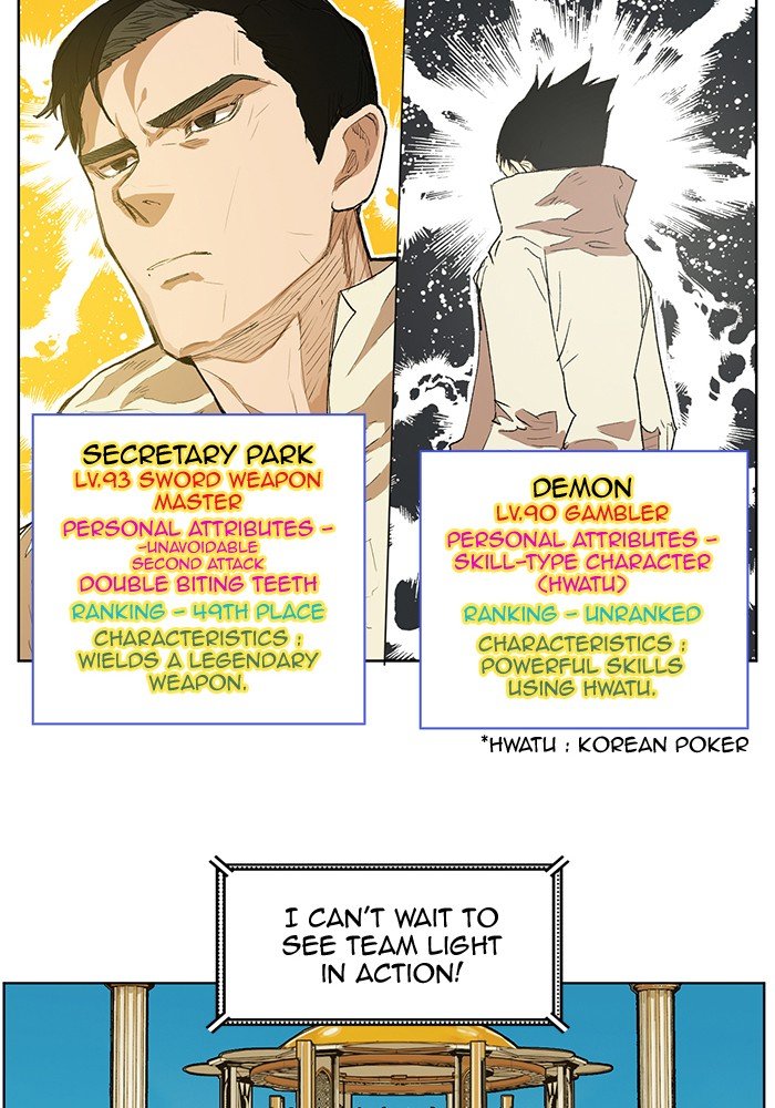 Chapter 164 - Image 22