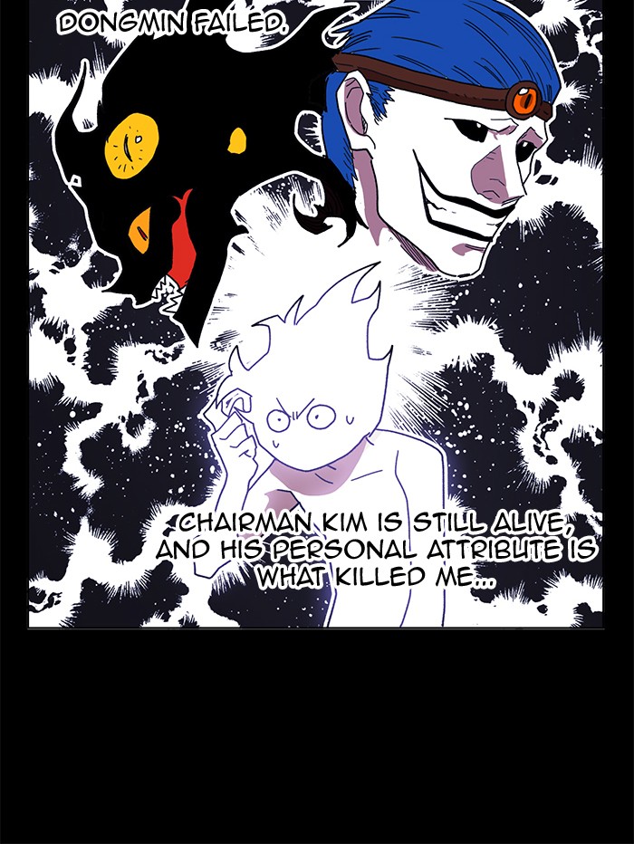 Chapter 164 - Image 52