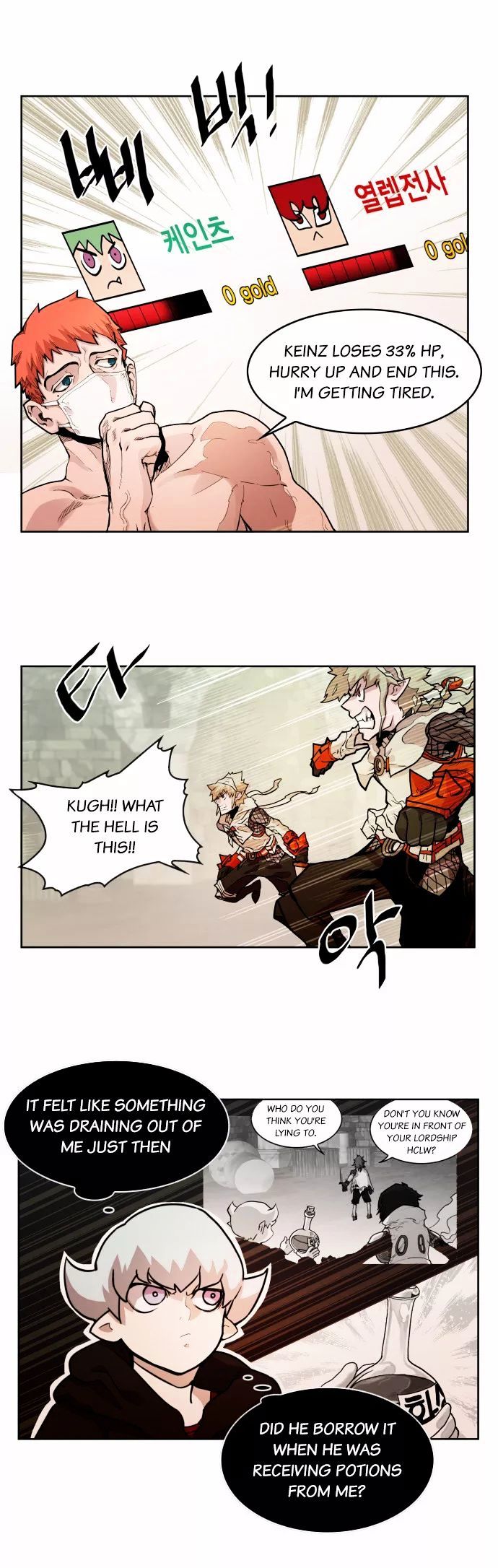 Chapter 17 - Image 13