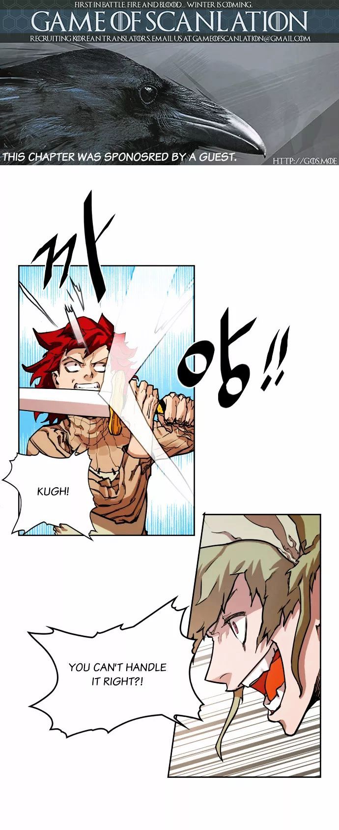 Chapter 17 - Image 2