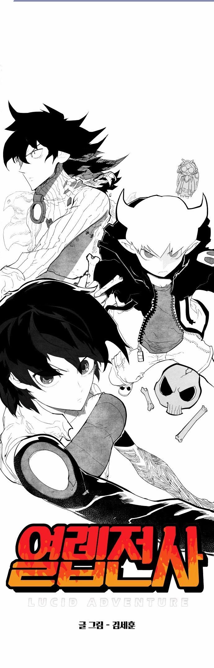 Chapter 19 - Image 4