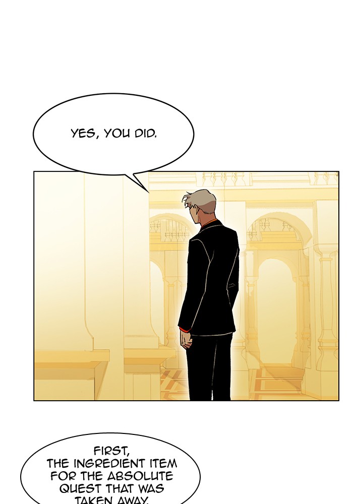 Chapter 194 - Image 27