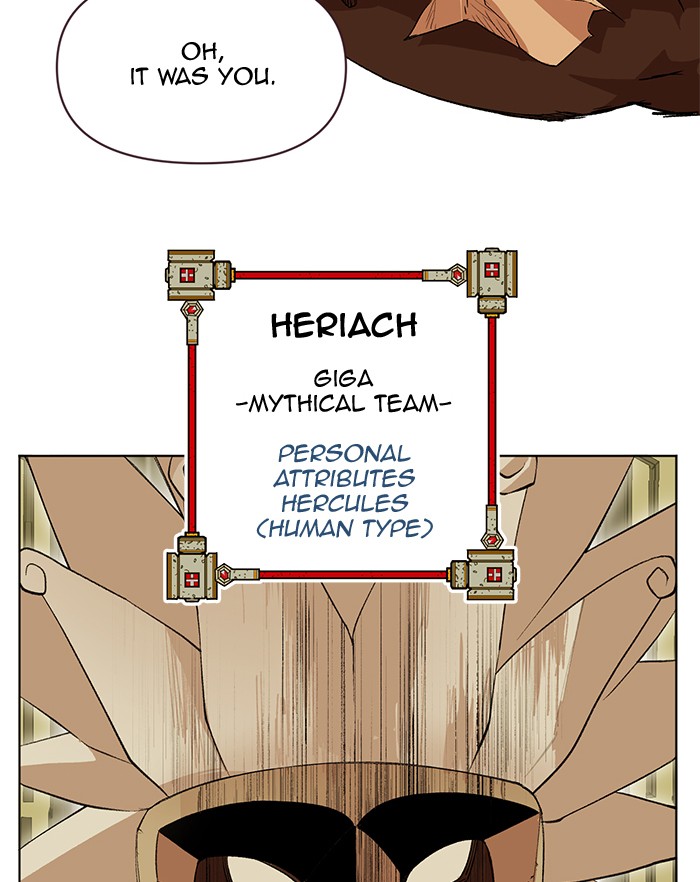 Chapter 195 - Image 5