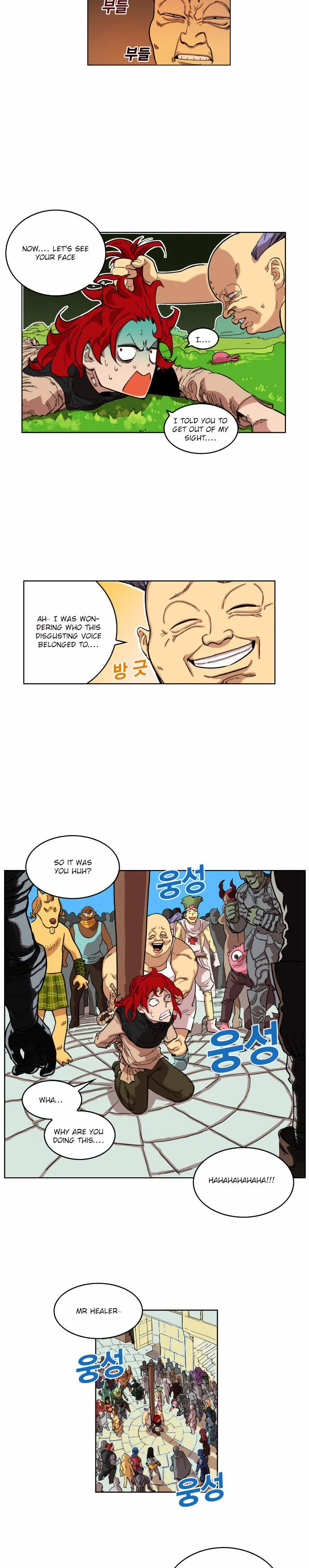 Chapter 2 - Image 11