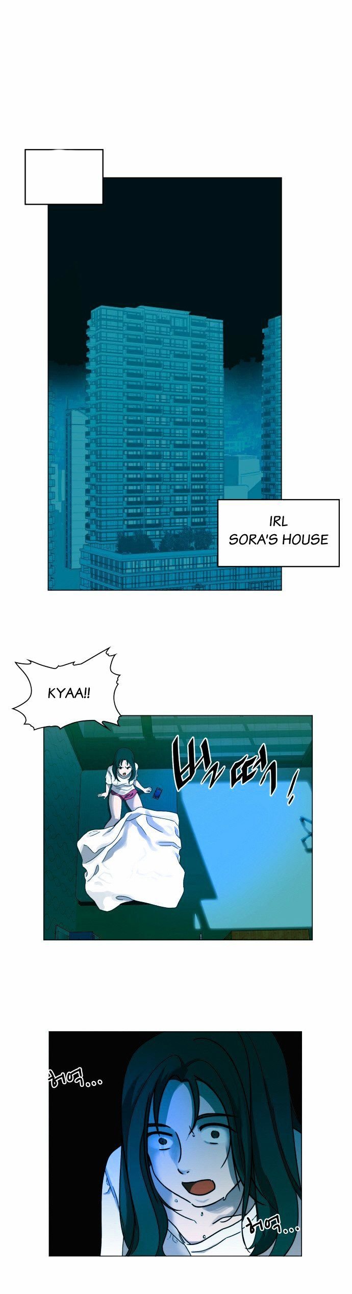 Chapter 20 - Image 32