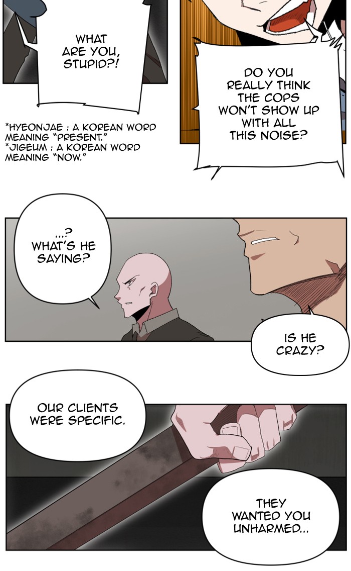 Chapter 204 - Image 43