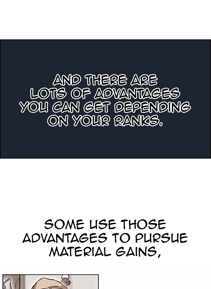 Chapter 206 - Image 5