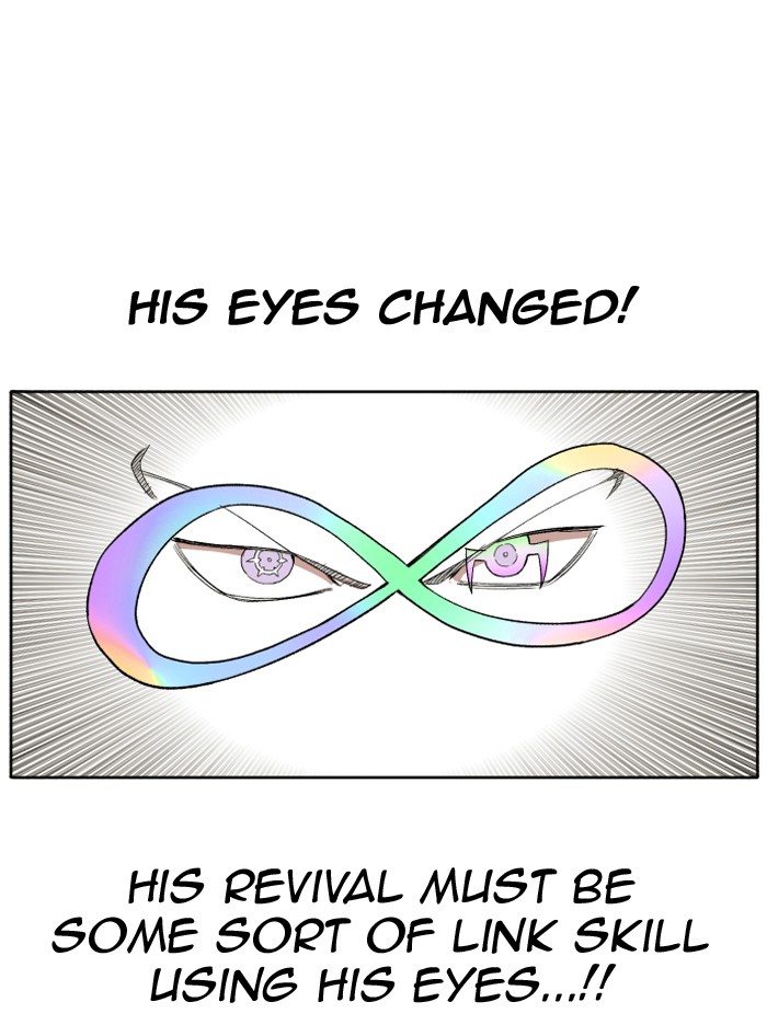 Chapter 208 - Image 20