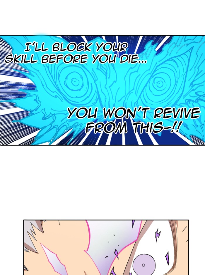 Chapter 208 - Image 32