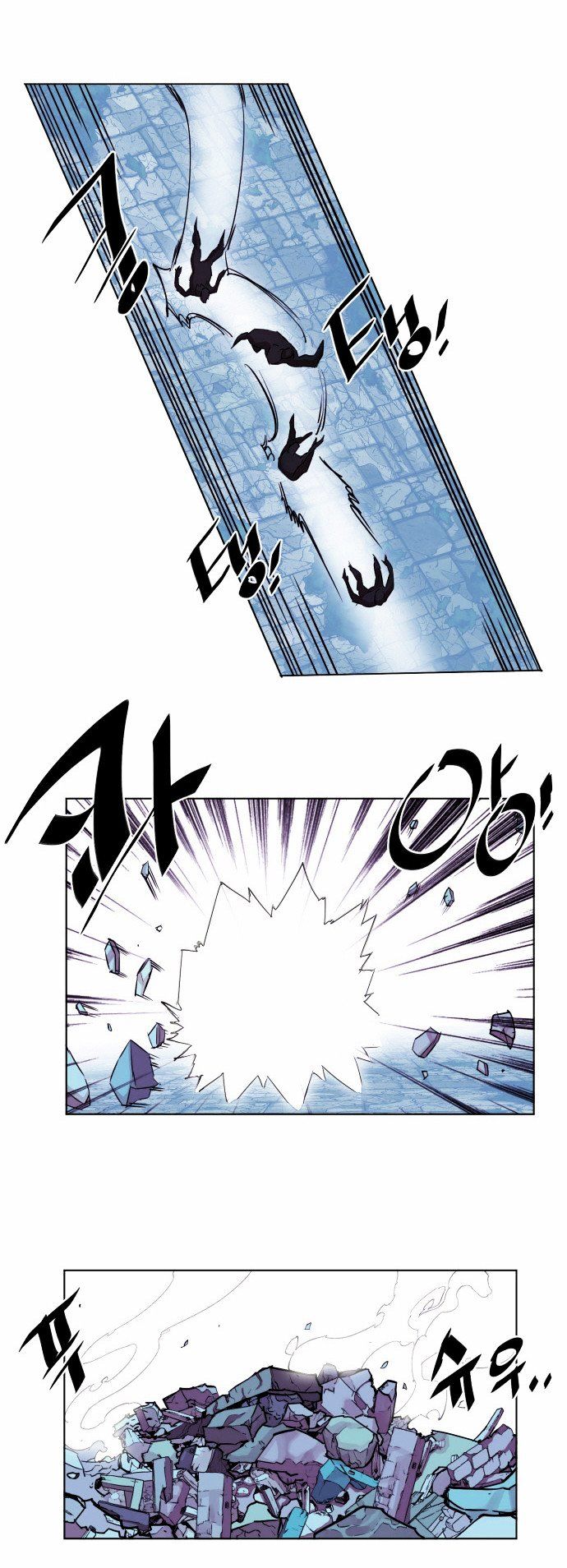 Chapter 21 - Image 17