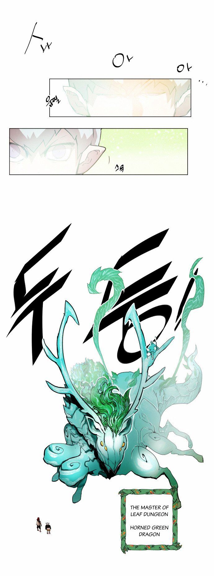 Chapter 21 - Image 23