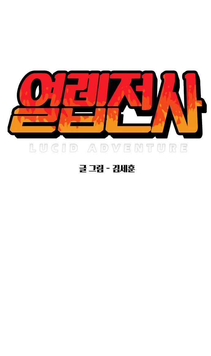 Chapter 21 - Image 4