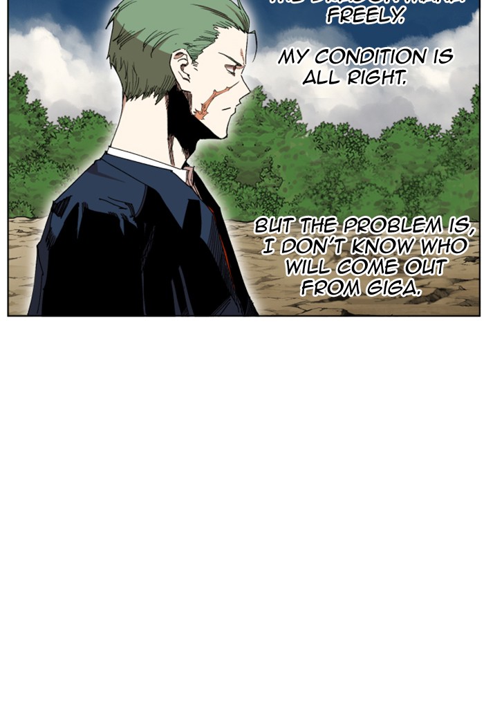 Chapter 217 - Image 83