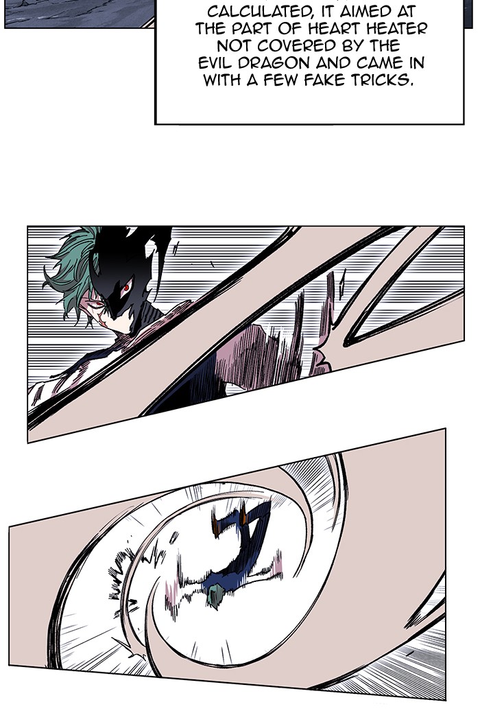 Chapter 220 - Image 87