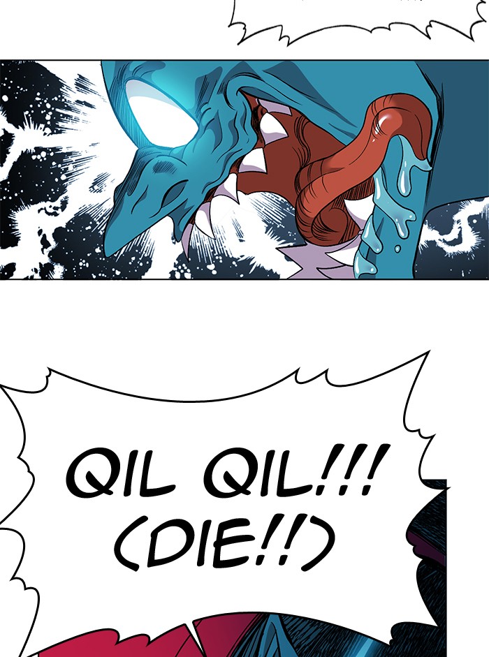 Chapter 225 - Image 26