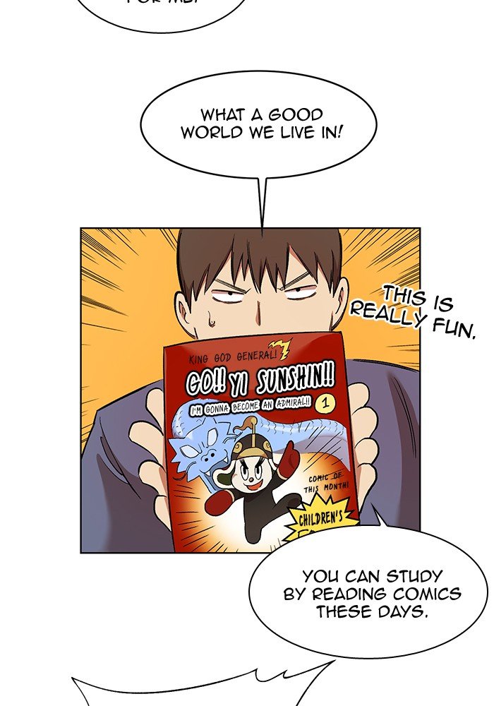 Chapter 231 - Image 21