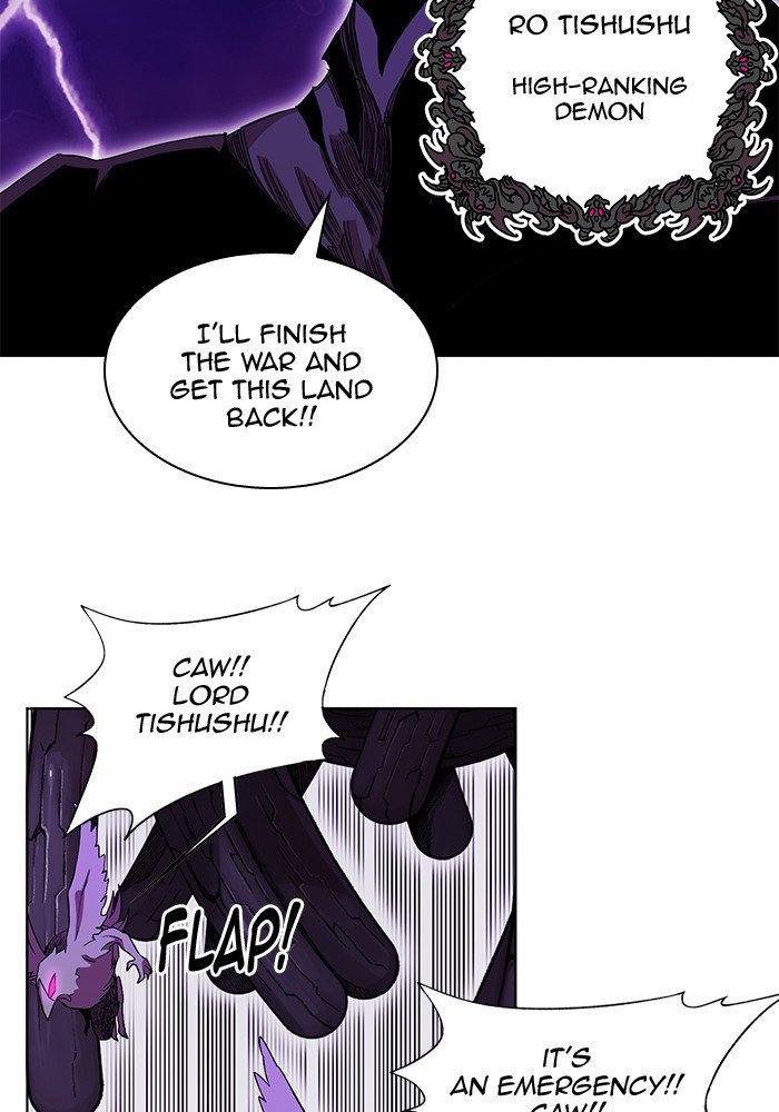 Chapter 232 - Image 31