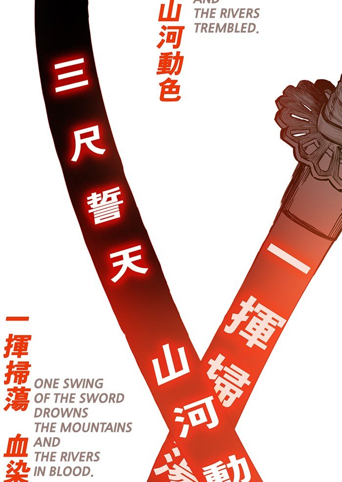 Chapter 233 - Image 83