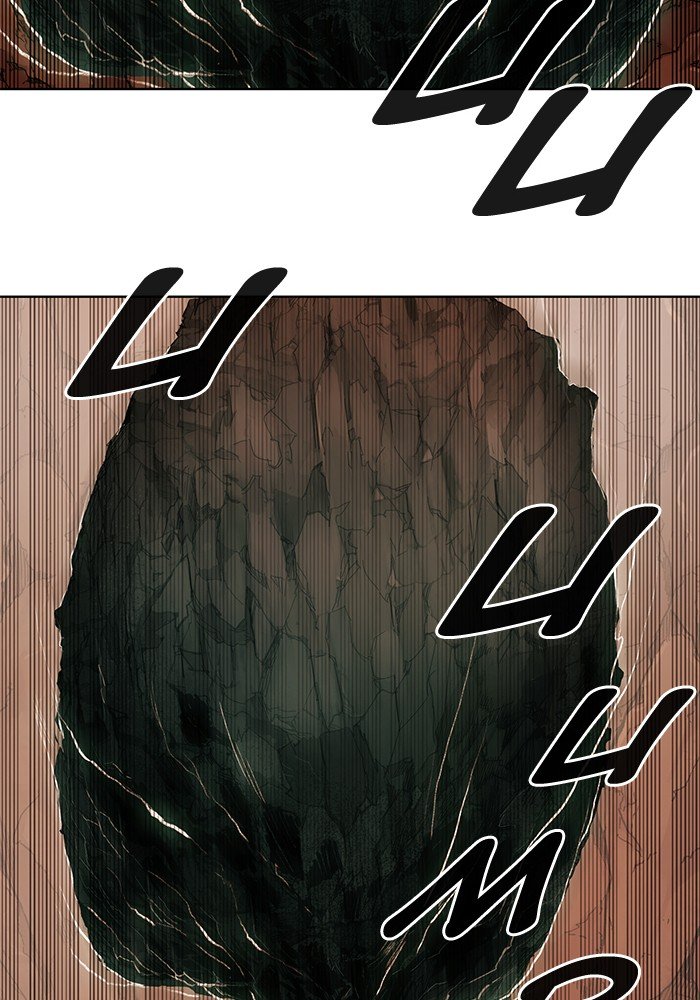 Chapter 235 - Image 2