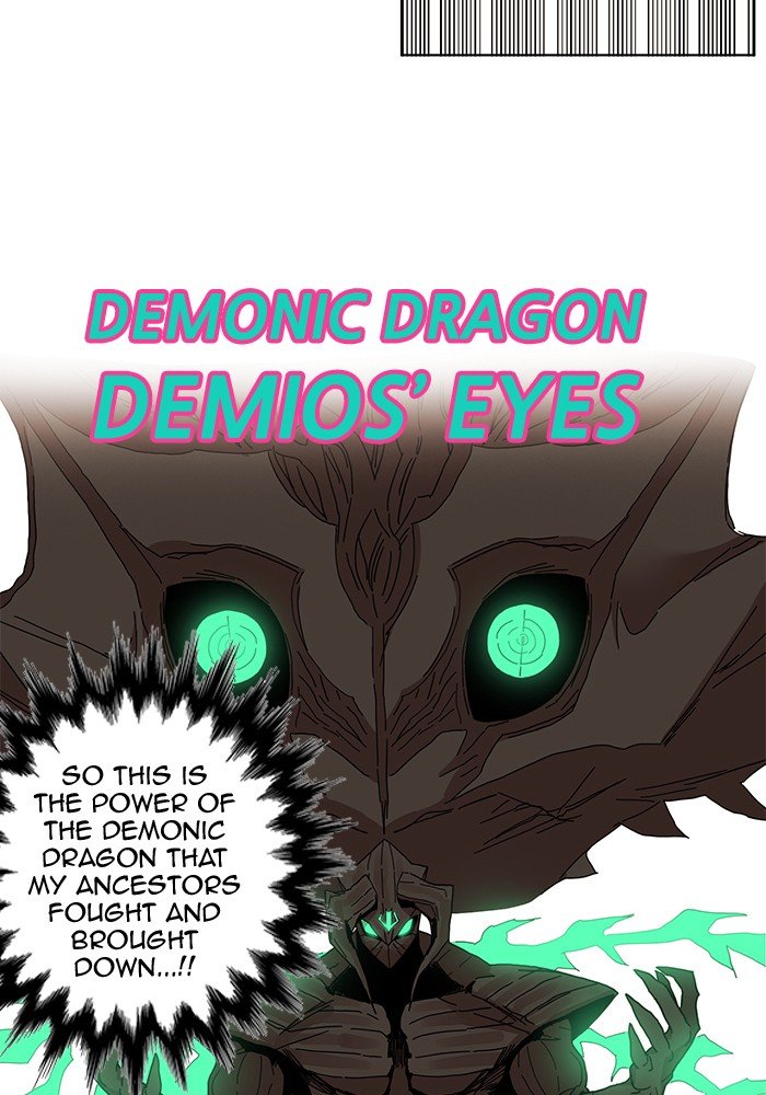 Chapter 235 - Image 56