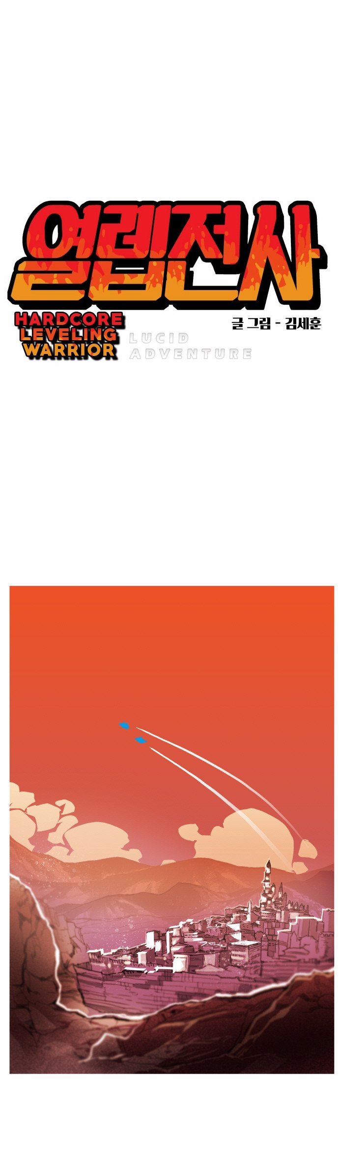 Chapter 24 - Image 2