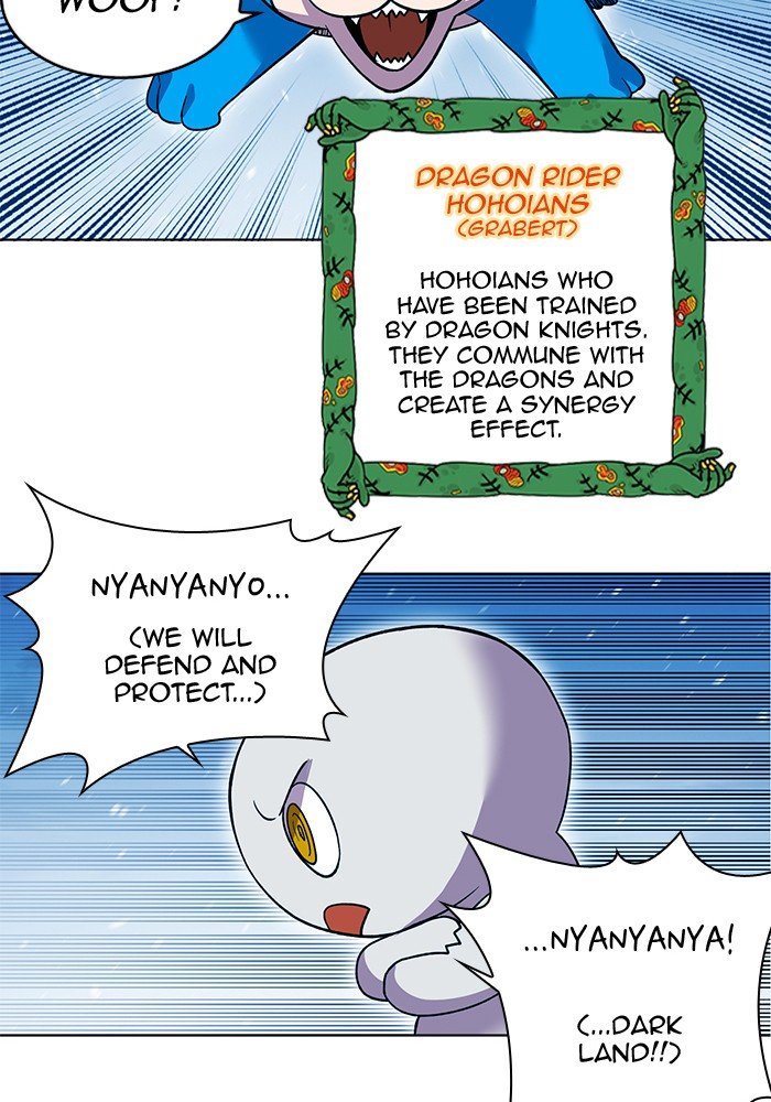 Chapter 245 - Image 16