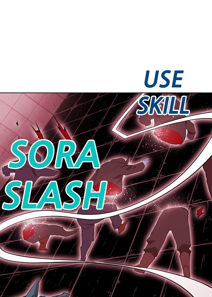 Chapter 246 - Image 41