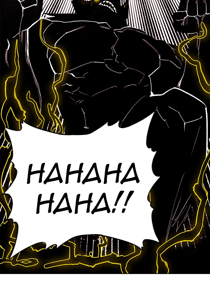 Chapter 247 - Image 54