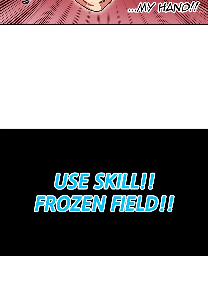 Chapter 251 - Image 37