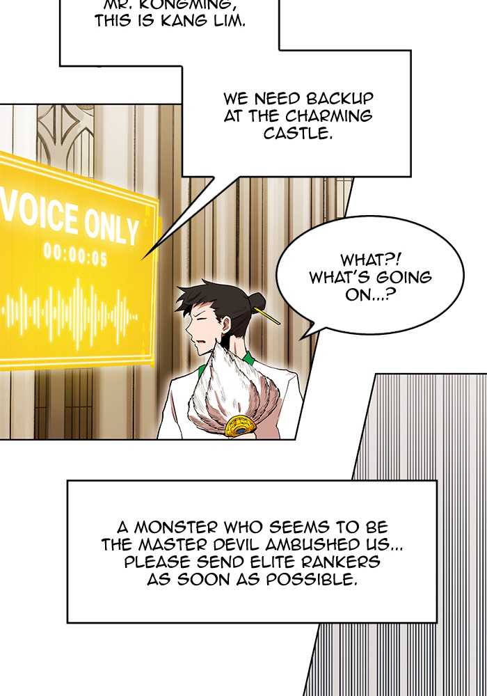 Chapter 255 - Image 44