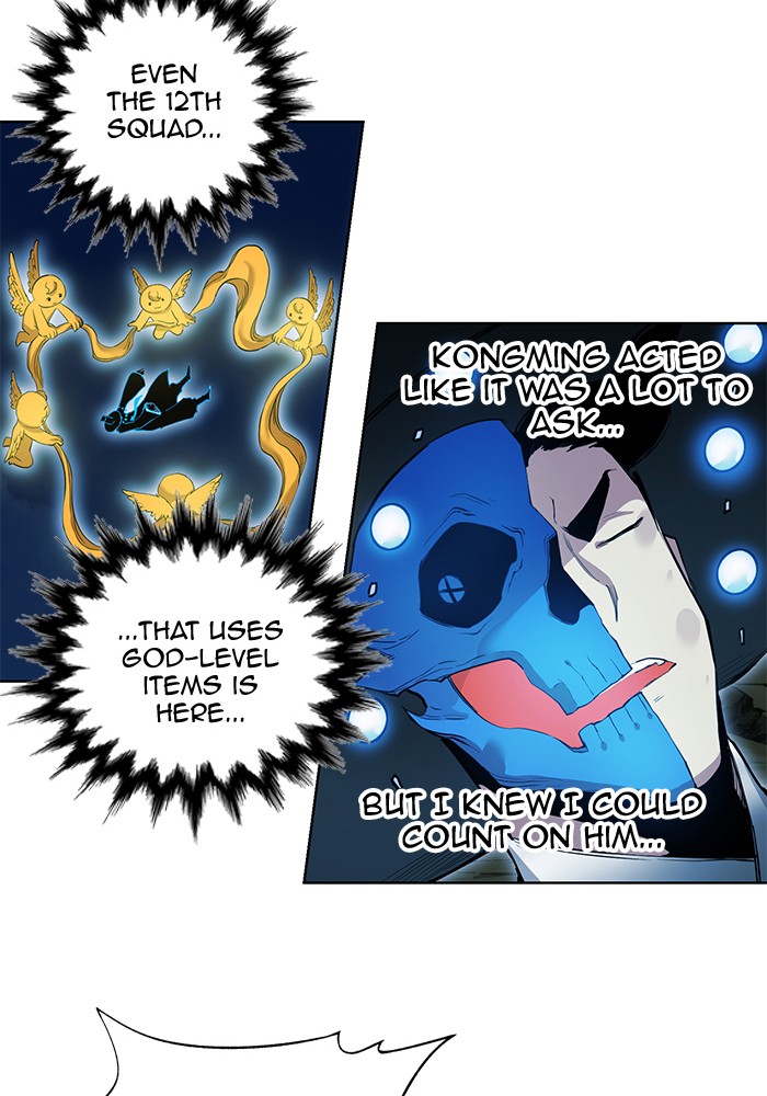 Chapter 257 - Image 12