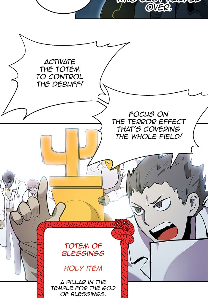 Chapter 257 - Image 16