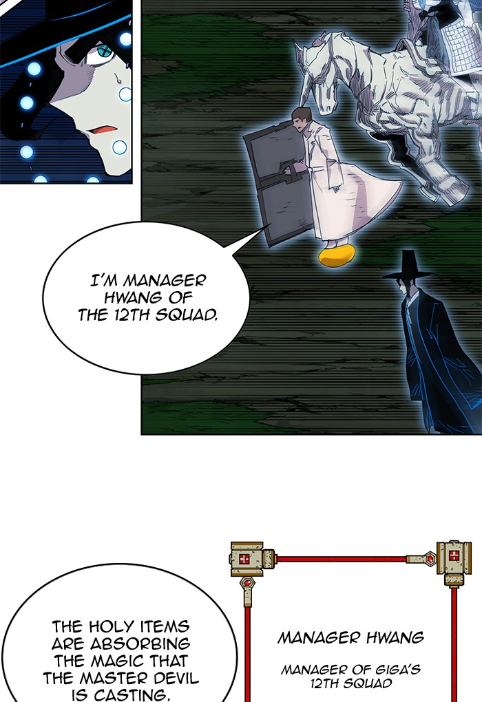 Chapter 257 - Image 45