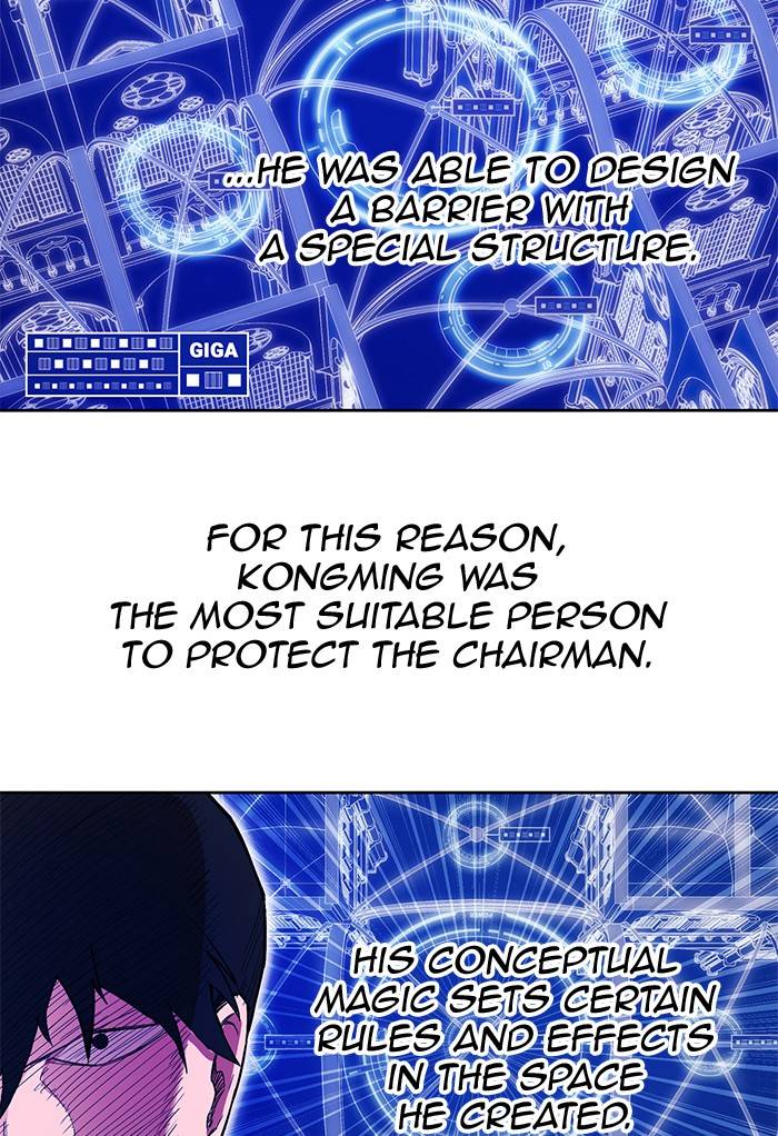 Chapter 266 - Image 24