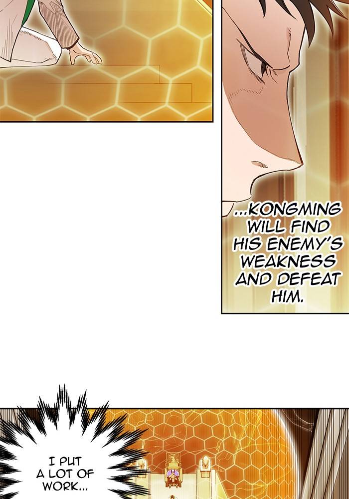 Chapter 266 - Image 29