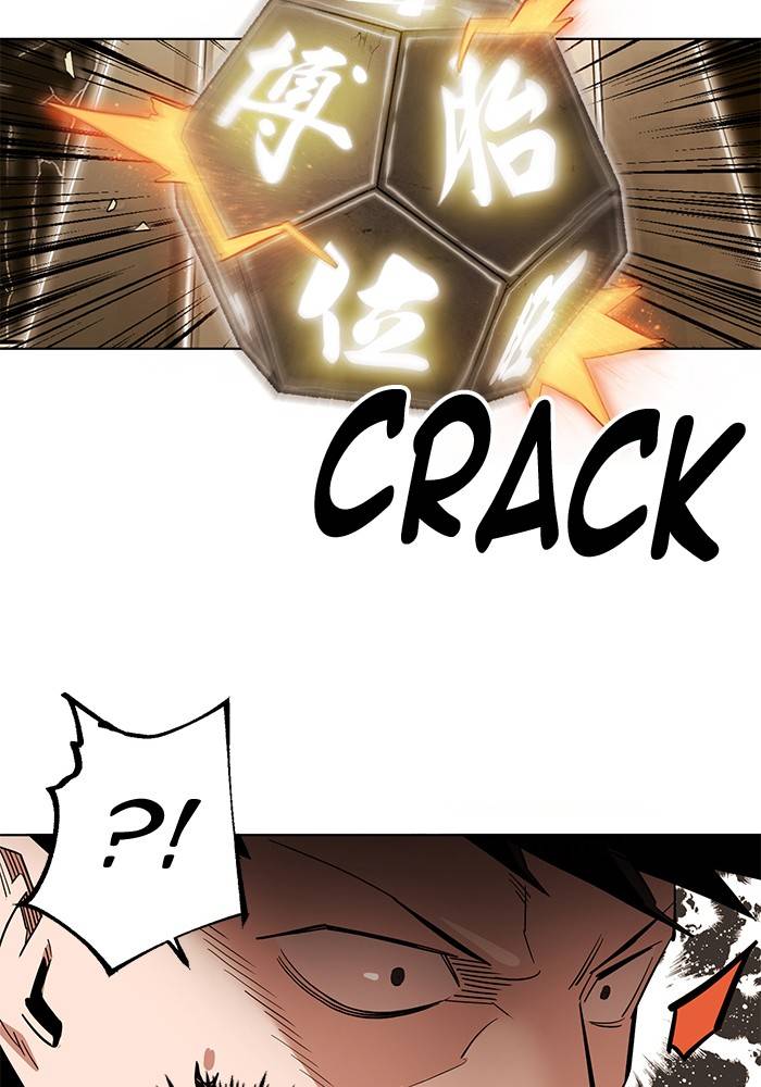 Chapter 266 - Image 82