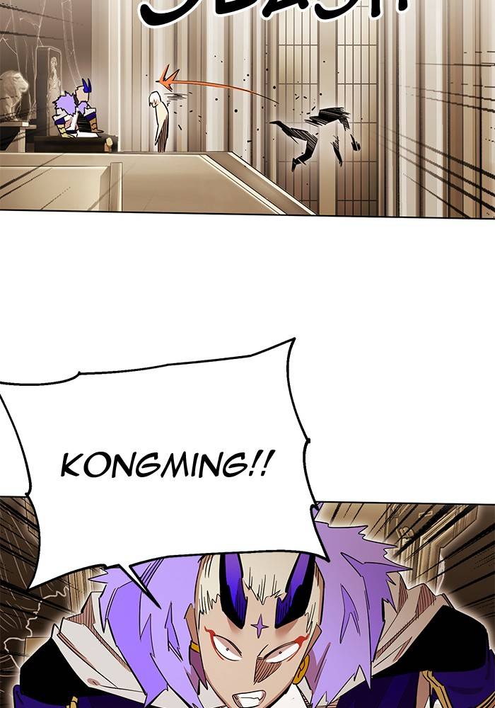 Chapter 266 - Image 92