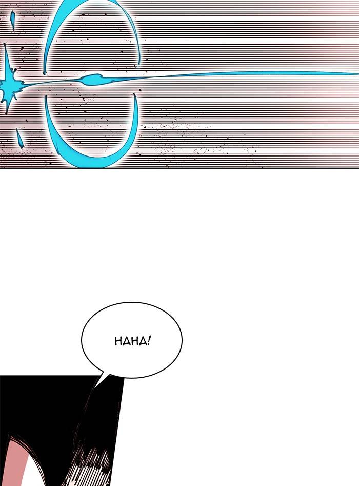 Chapter 270 - Image 63