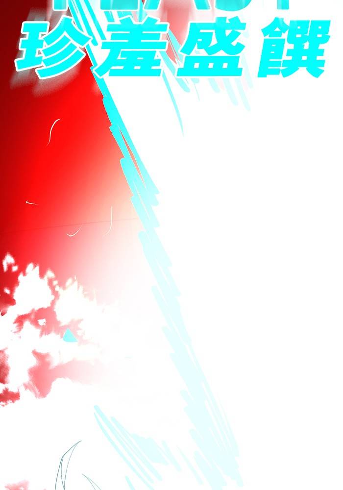 Chapter 276 - Image 96