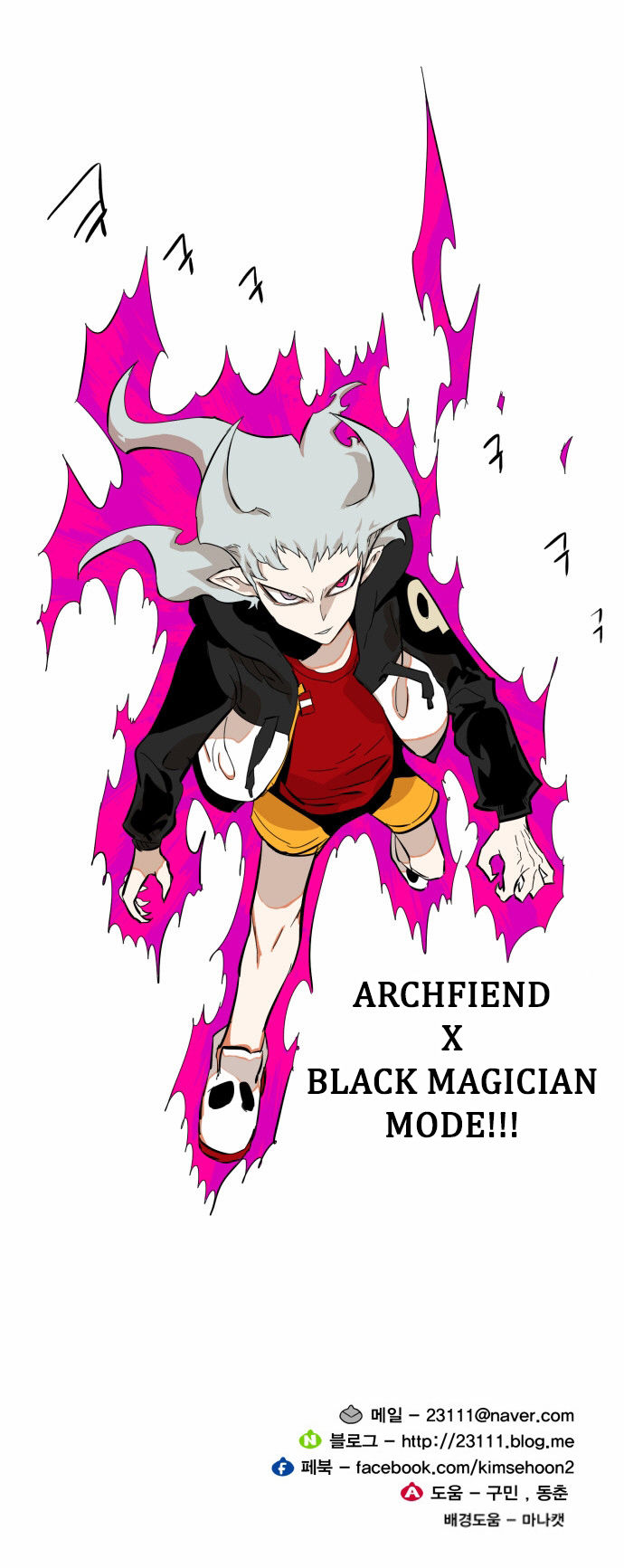 Chapter 30 - Image 41