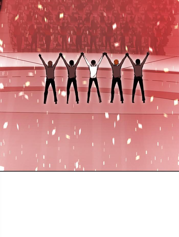 Chapter 317 - Image 107