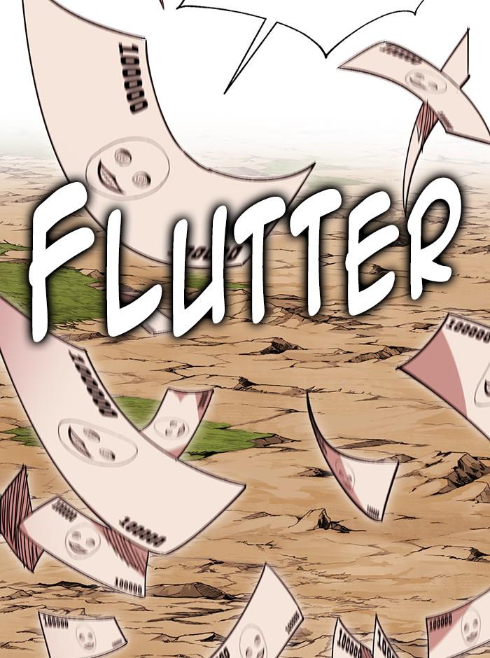 Chapter 317 - Image 25