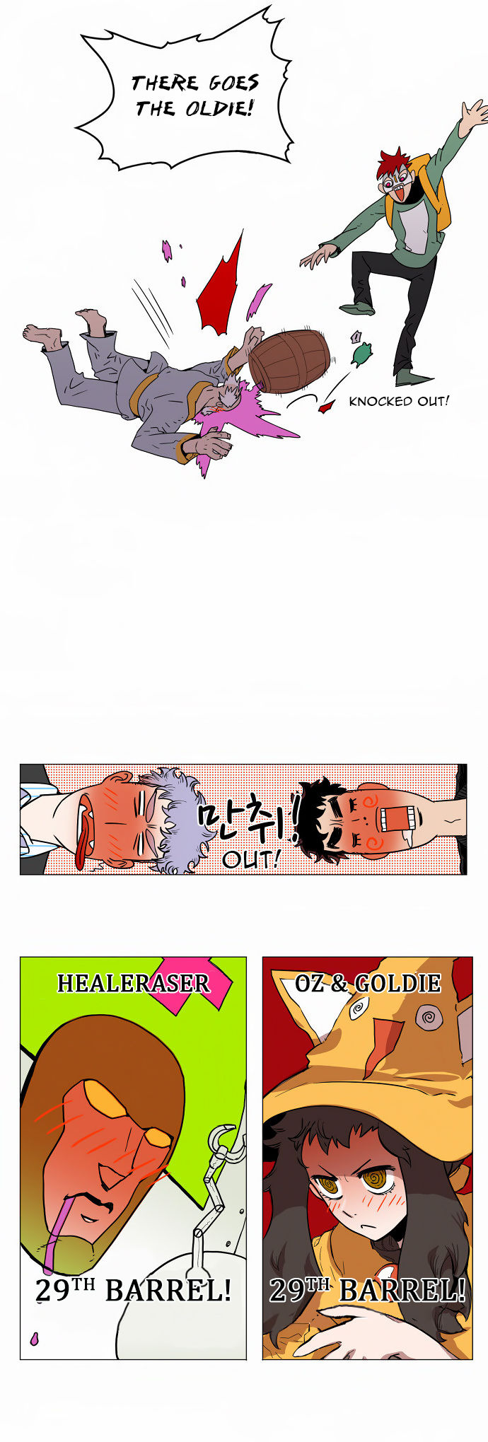 Chapter 33 - Image 27